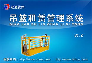 工业互联网产品 企业网络管理 第7页 浪潮云市场