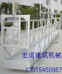 企业黄页 河北脚蹬吊篮生产厂家 产品