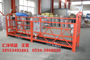 宁津县汇洋吊篮厂家批发租赁建筑机械高处作业吊篮,主要种类有zlp630电动吊篮 zls400脚蹬吊篮 电动吊篮悬挂 吊篮钢丝绳 提升机 配电箱 电缆 安全绳等