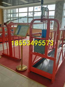 定做型铝合金电动吊篮 电动吊篮厂家