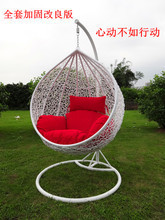 【吊篮沙发】最新最全吊篮沙发 产品参考信息