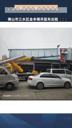 吊篮车出租服务全解析 安全、高效、经济的解决方案